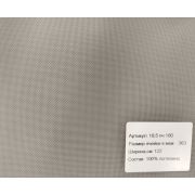 Ткань для сит арт. 18,5 пч -180/122(363мкм)